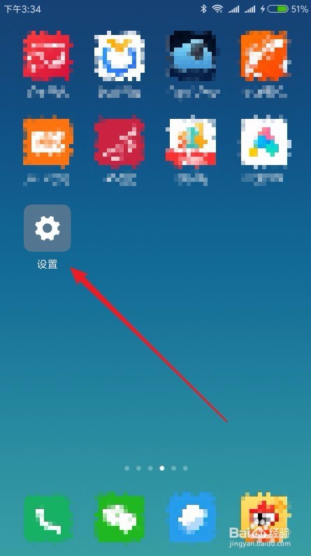 网易云音乐锁屏怎么关 如何取消网易云锁屏
