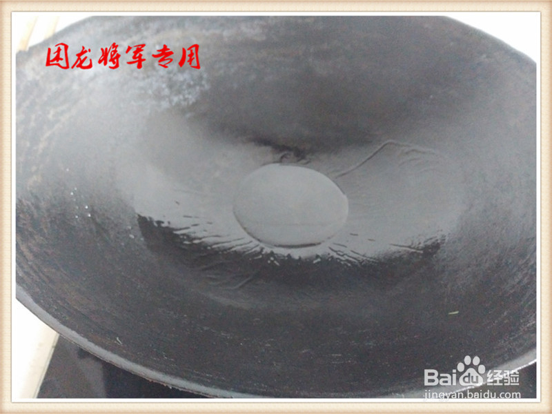 家常菜西红柿肉汤