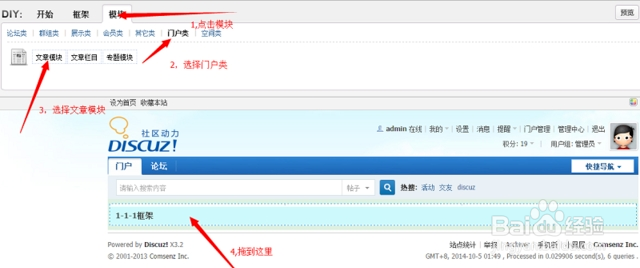该怎样设计门户网站的导航