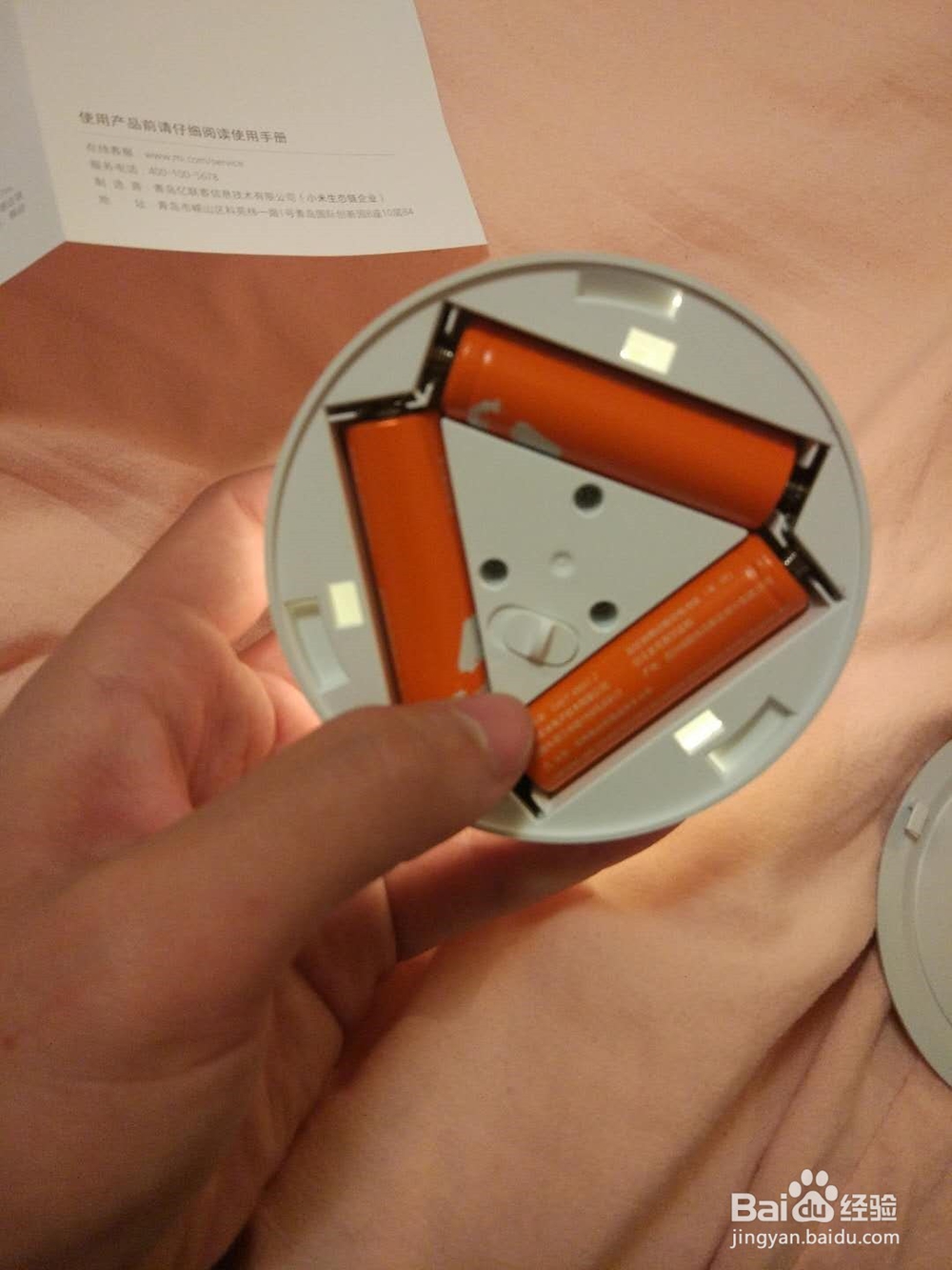 米家感应夜灯开箱晒物