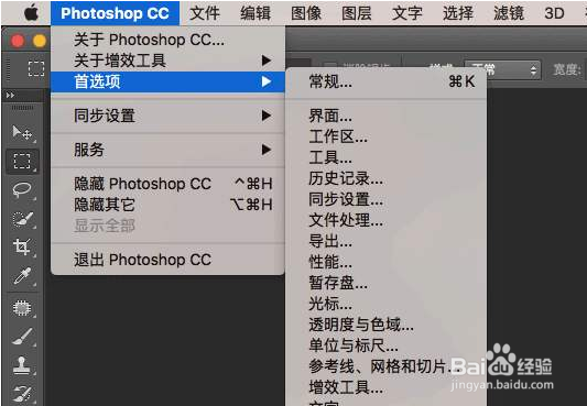 怎样用PS给图片添加动感模糊效果