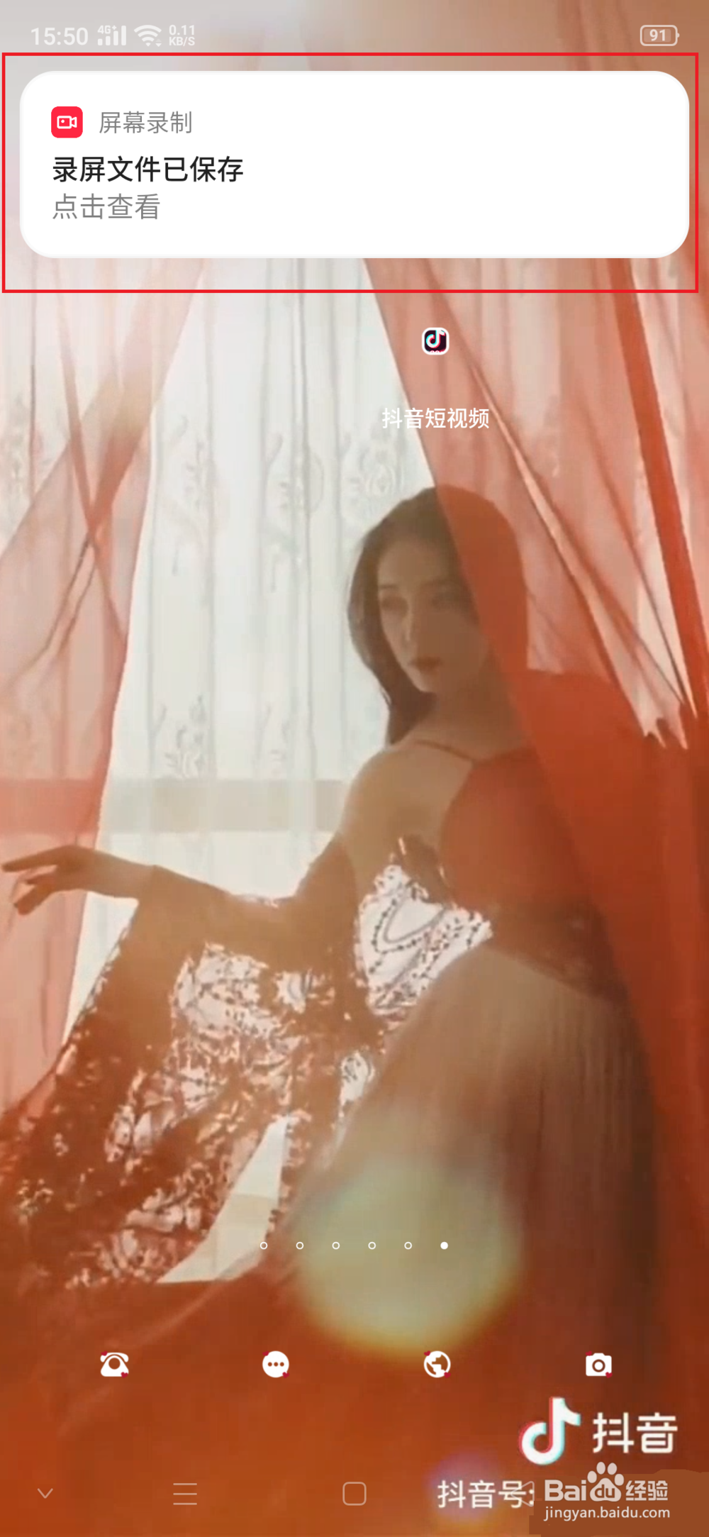 抖音成长照片怎么制作