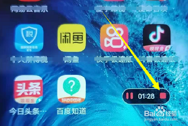 怎么录视频啊 手机页面