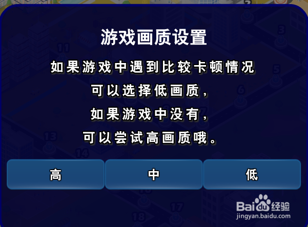 豪车大赛2玩法攻略