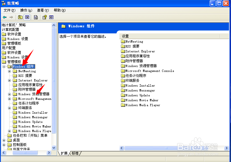 U盘安装完成，但是我的电脑不显示盘符