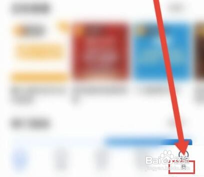 天九老板云怎么认证信息