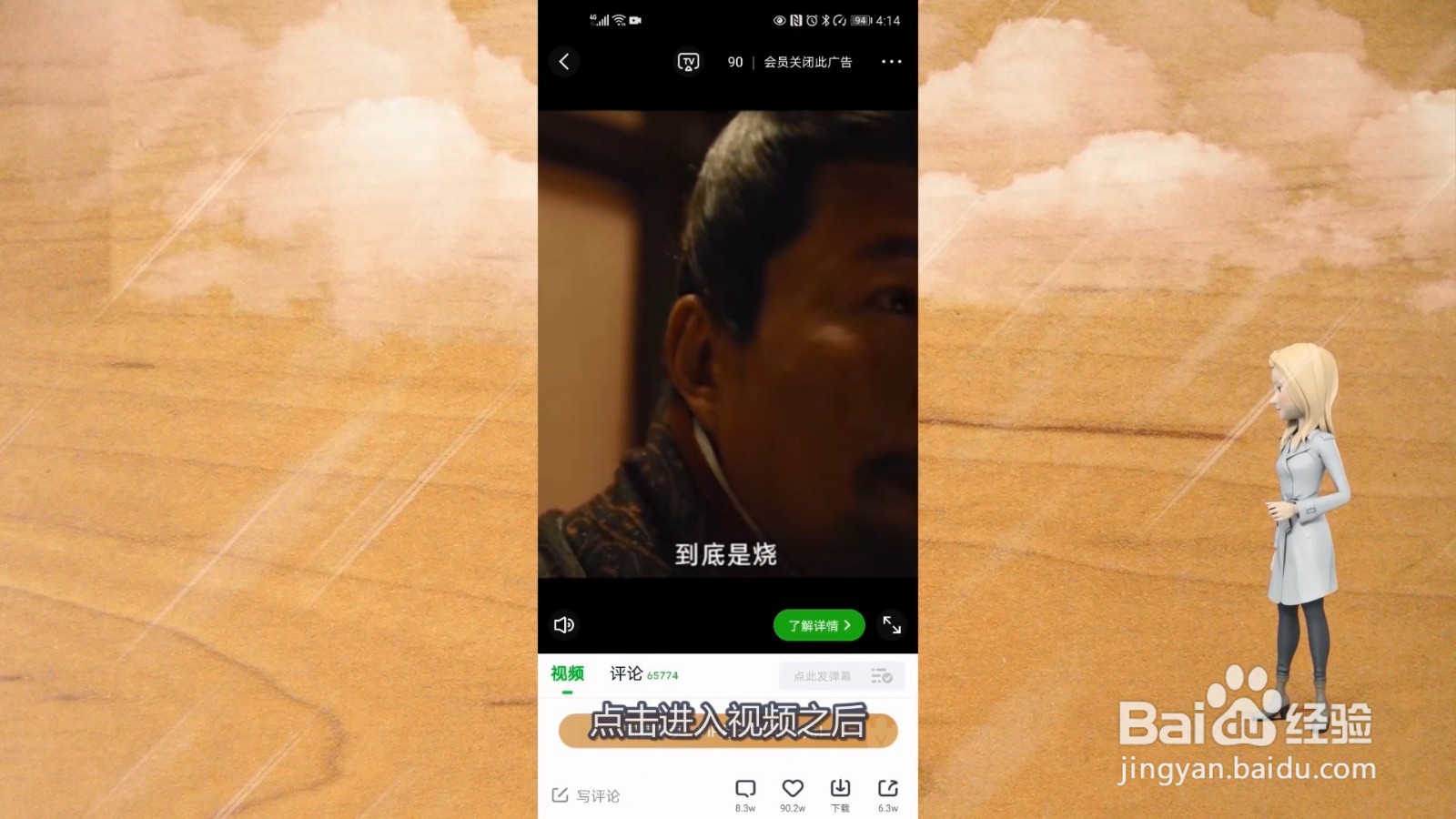 手机怎么投屏到电视上