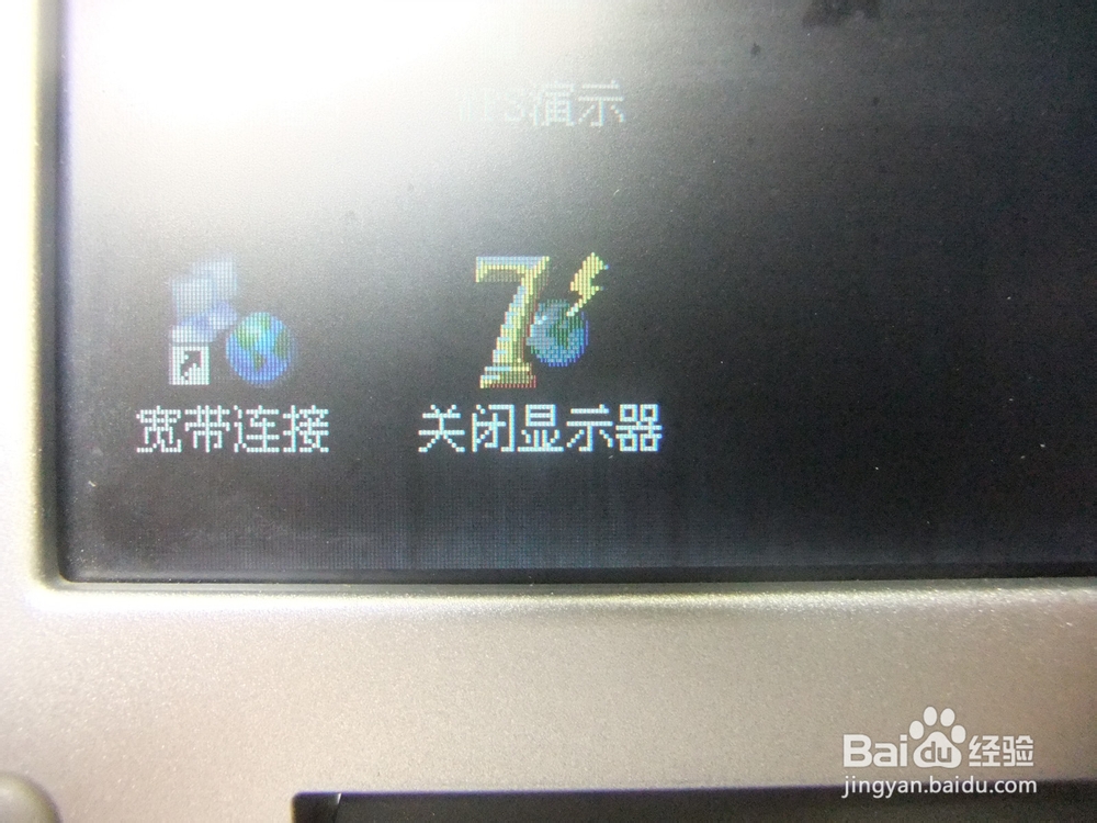 出招教你笔记本电脑如何保养。