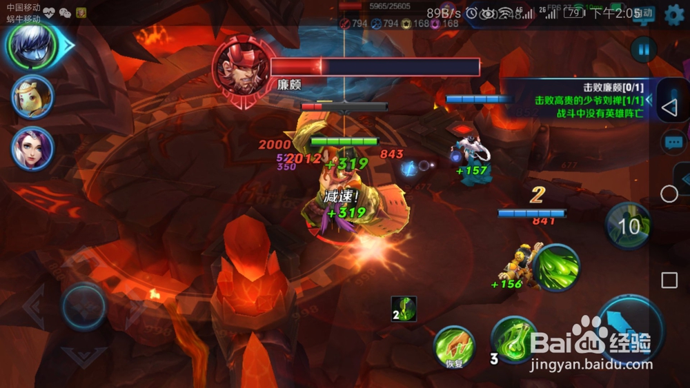 怎么三星通关魔种巢穴