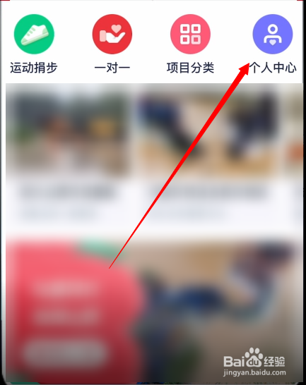 微信怎么查看腾讯公益捐赠项目记录