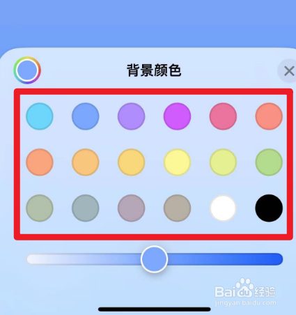 苹果手机锁屏壁纸变黑色了怎么办