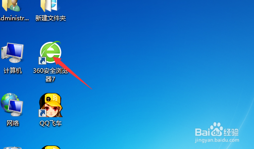 怎么用修改QQ号密码