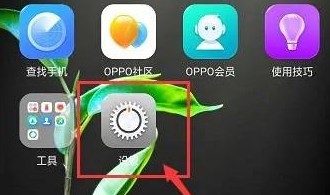 oppo手机怎么恢复出厂设置
