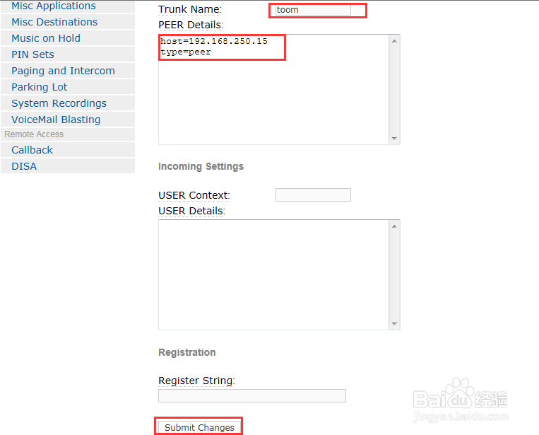 【华山论剑】OM与Elastic组网配置