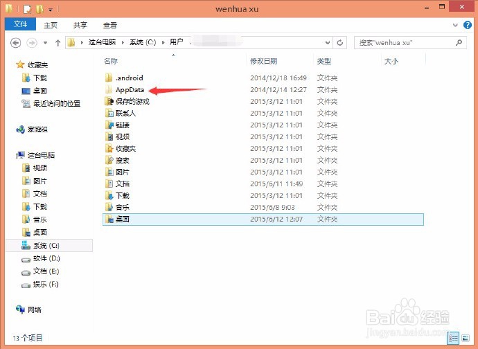 如何去除QQ聊天窗口旁边的广告