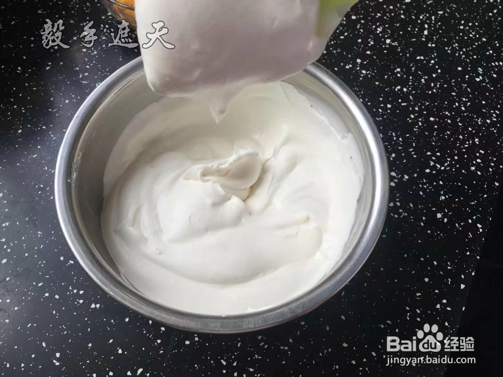 好吃到哭的芒果乳酪慕斯