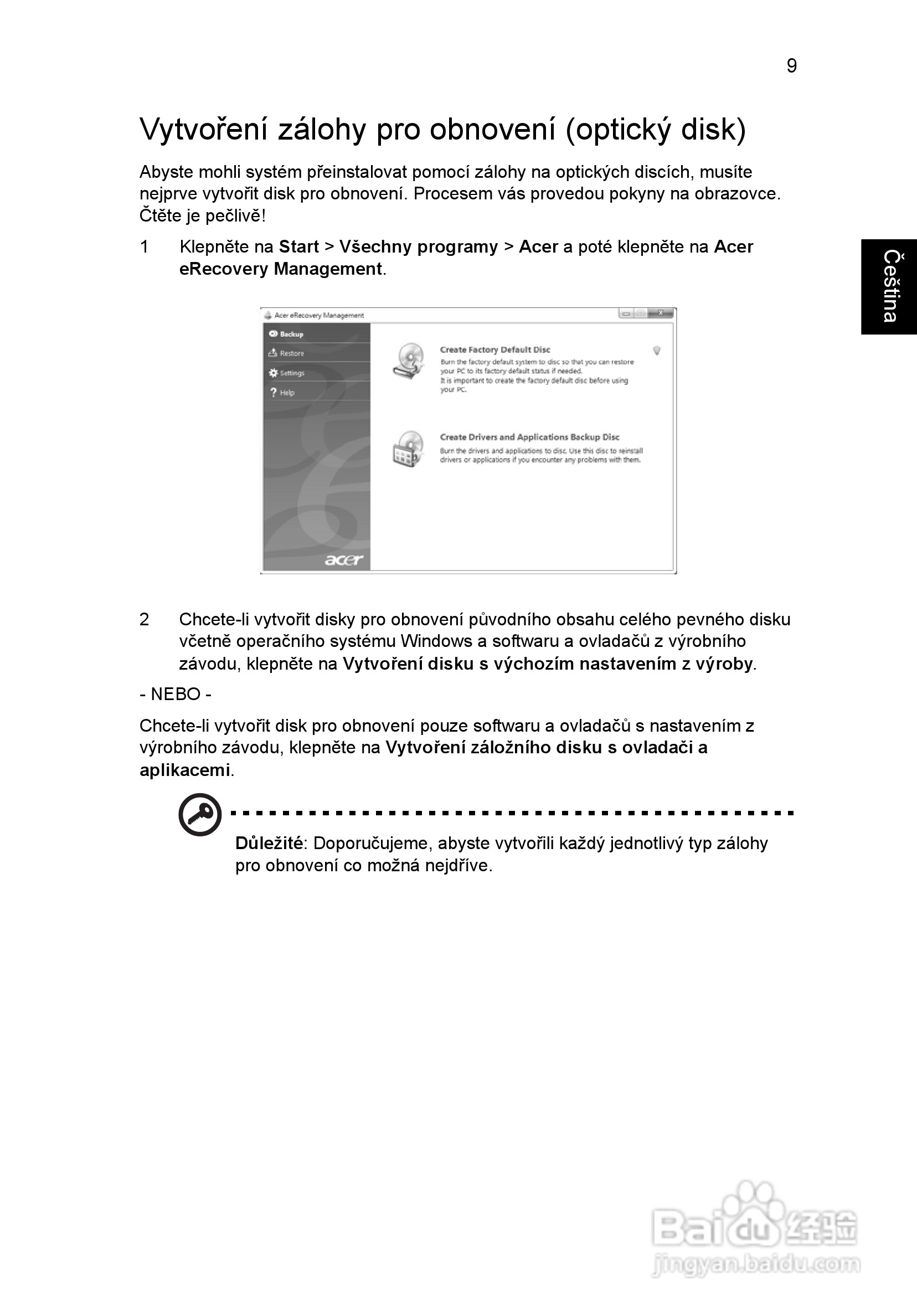 ACER宏基Aspire 5951G笔记本说明书:[111]