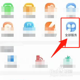 异地换领身份证流程
