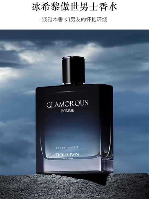 送男友的几款香水,每一款都很好闻哦