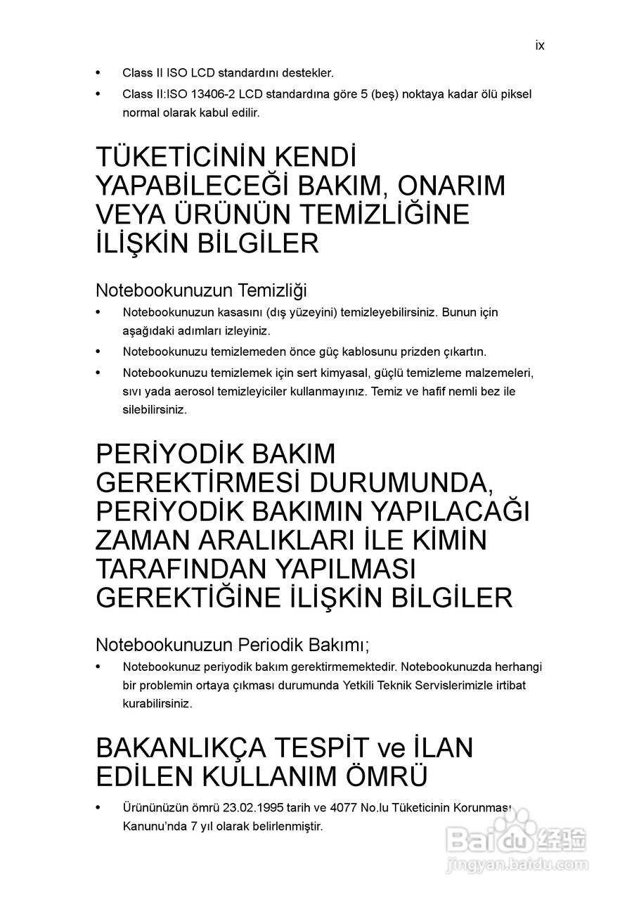 ACER宏基Aspire 5830G笔记本说明书:[185]