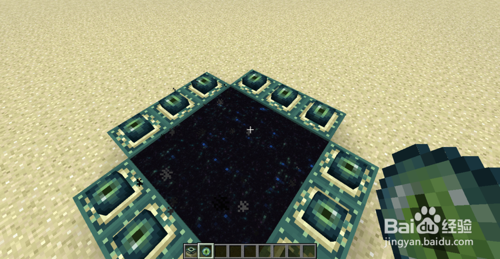 我的世界如何去末地？