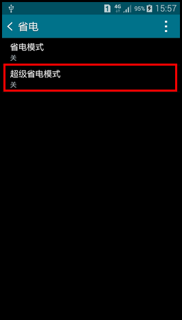 Samsung GALAXY MEGA2如何开启超级省电模式?(G7508Q)