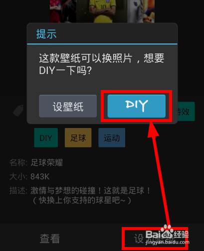 小米手机动态壁纸设置方法 动态桌面壁纸设置