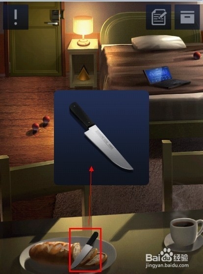 密室逃脱2攻略：[4]第一章第四关