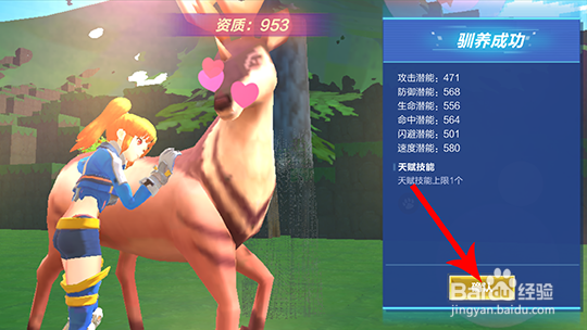 我的起源怎么玩