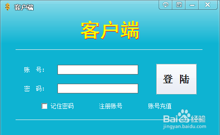 汇金宝盒如何下载安装