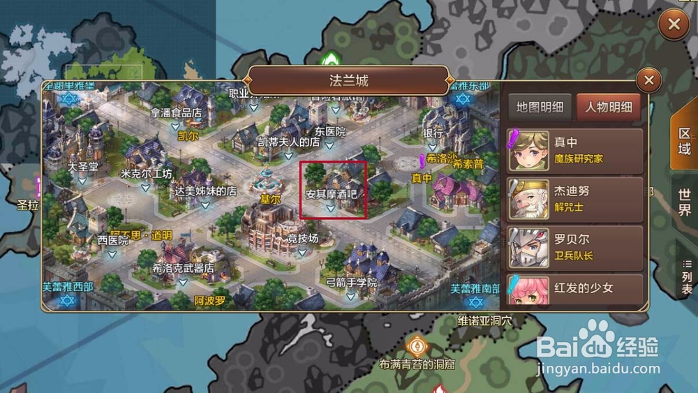 魔力宝贝手游闪卡怎么获得