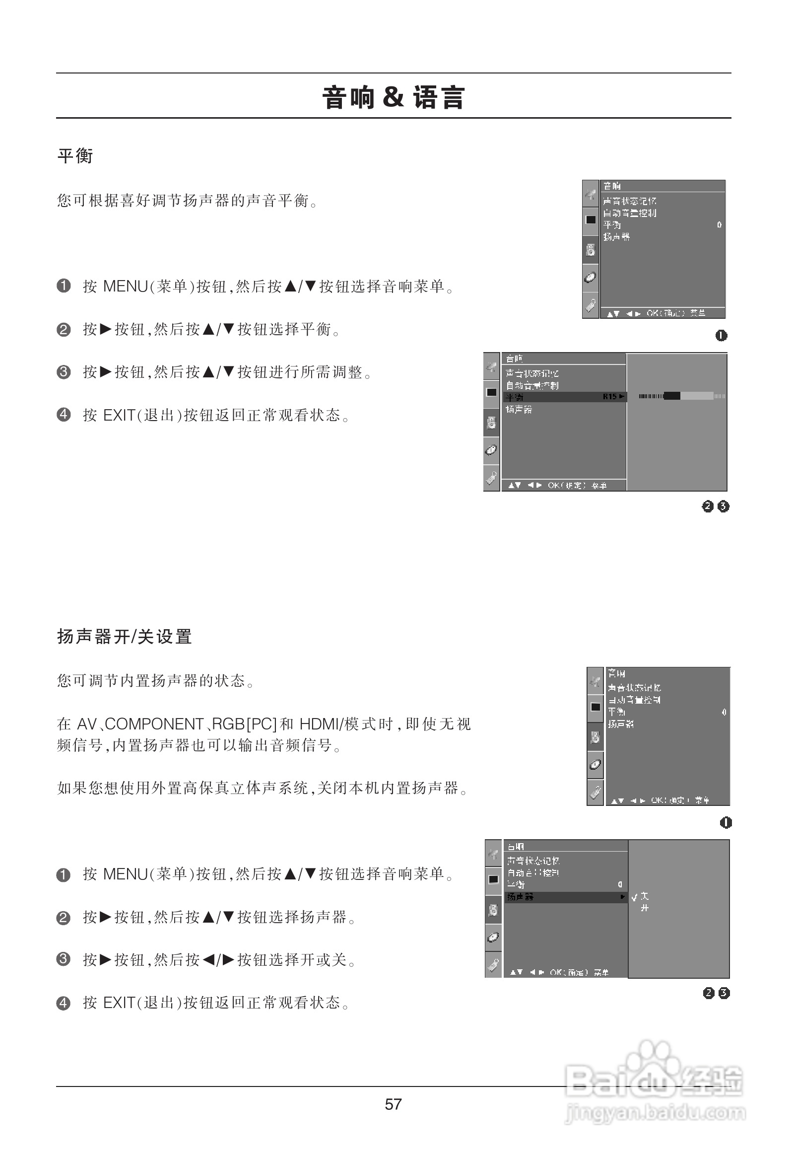 LG 32LC7RC1液晶彩电使用说明书:[6]