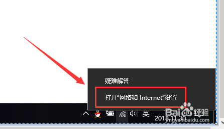 win10设置固定IP地址