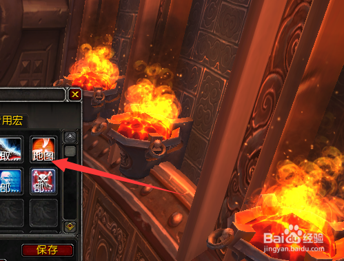 魔兽世界9.0.5怎么使用宏命令选项