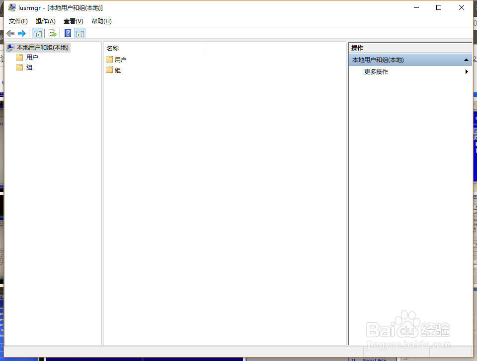 重置Windows 7密码的四大方法