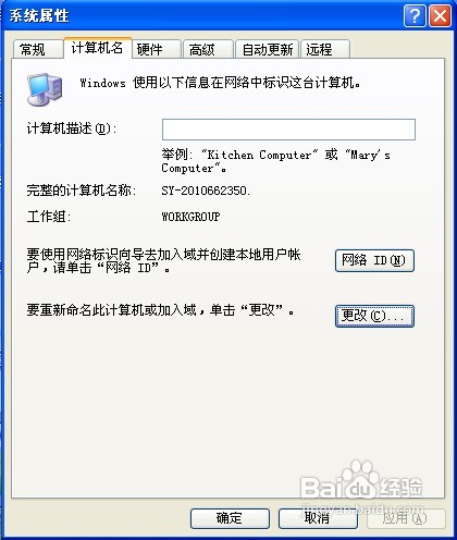 打印机共享/局域网如何共享打印机