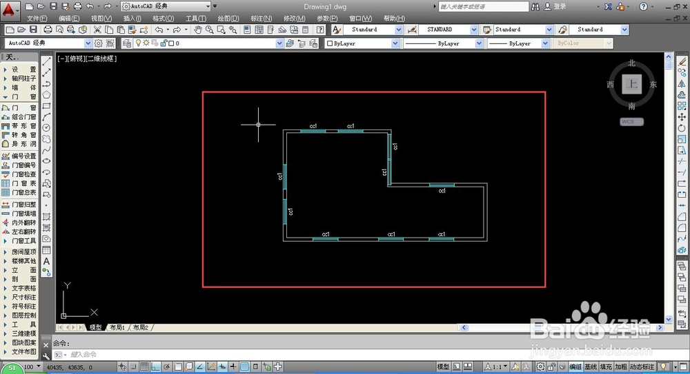 如何在CAD墙线中插入窗部件