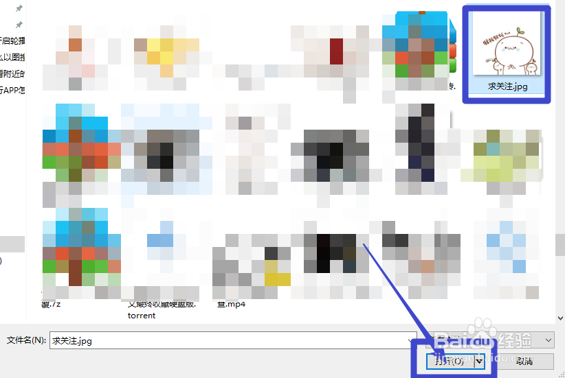 百度图片怎么以图搜图