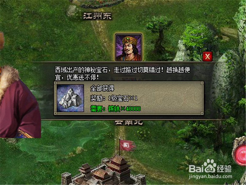 攻城略地之武器攻略