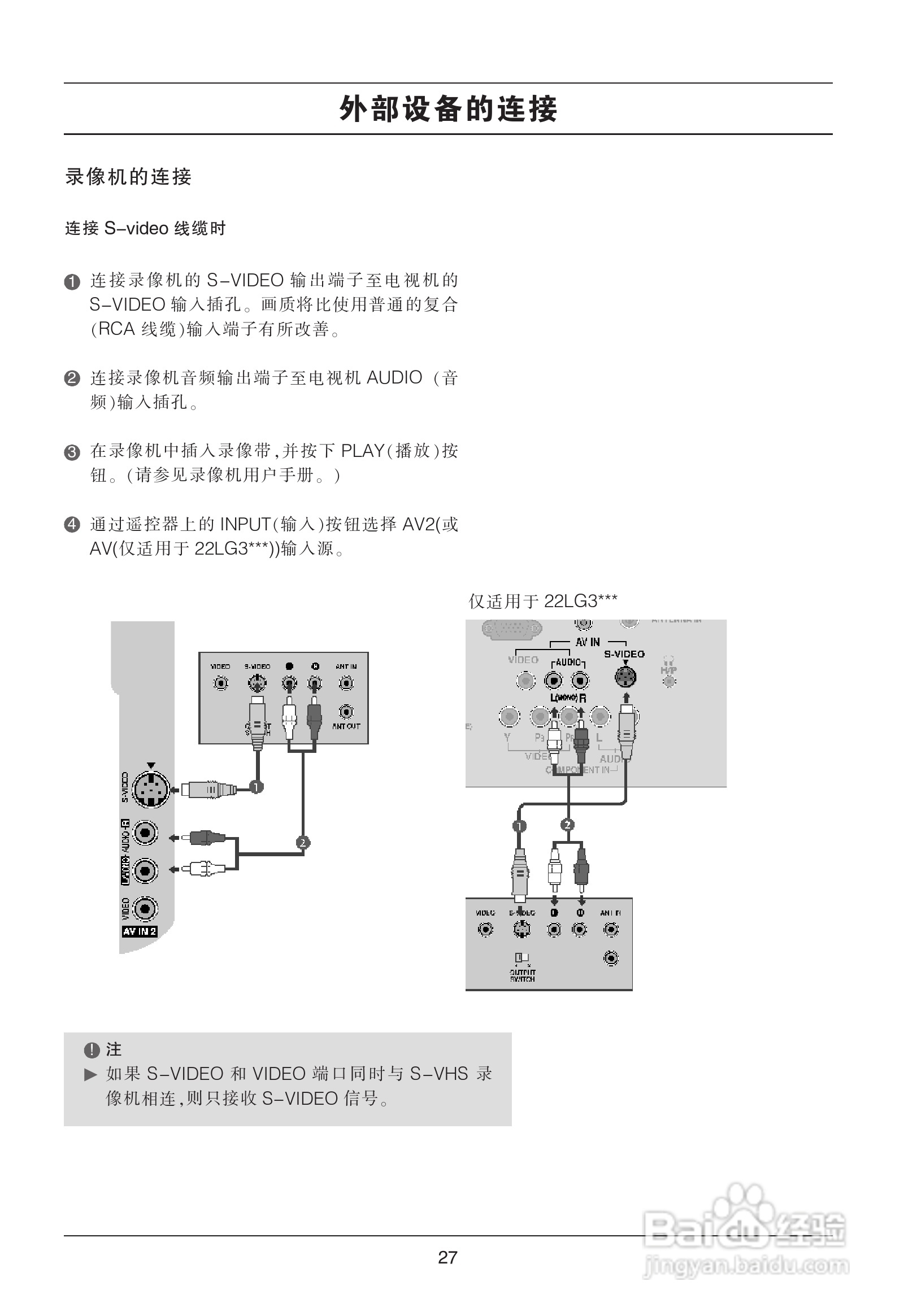 LG 50PG20R彩电使用说明书:[3]