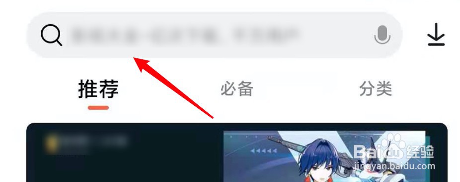 单机斗地主怎么下载?