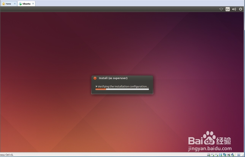虚拟机中安装linux系统教程