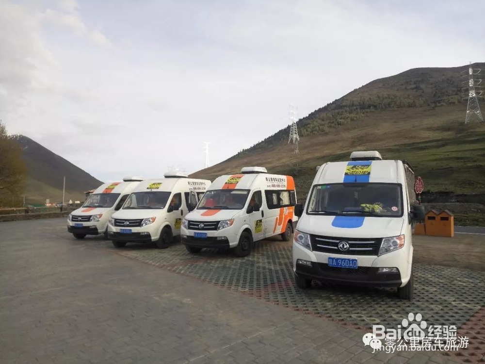 自驾游怎样找露营地