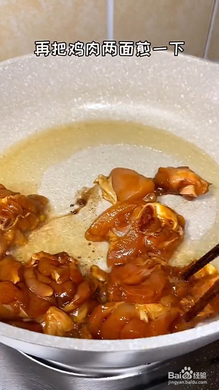 如何制作葱油焖鸡