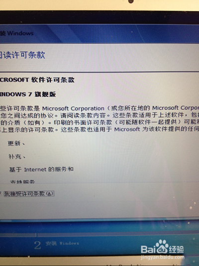 苹果电脑怎么安装win7系统【图文详解】