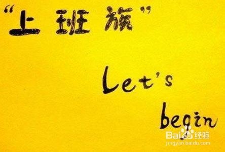 被同事当出气筒怎么办