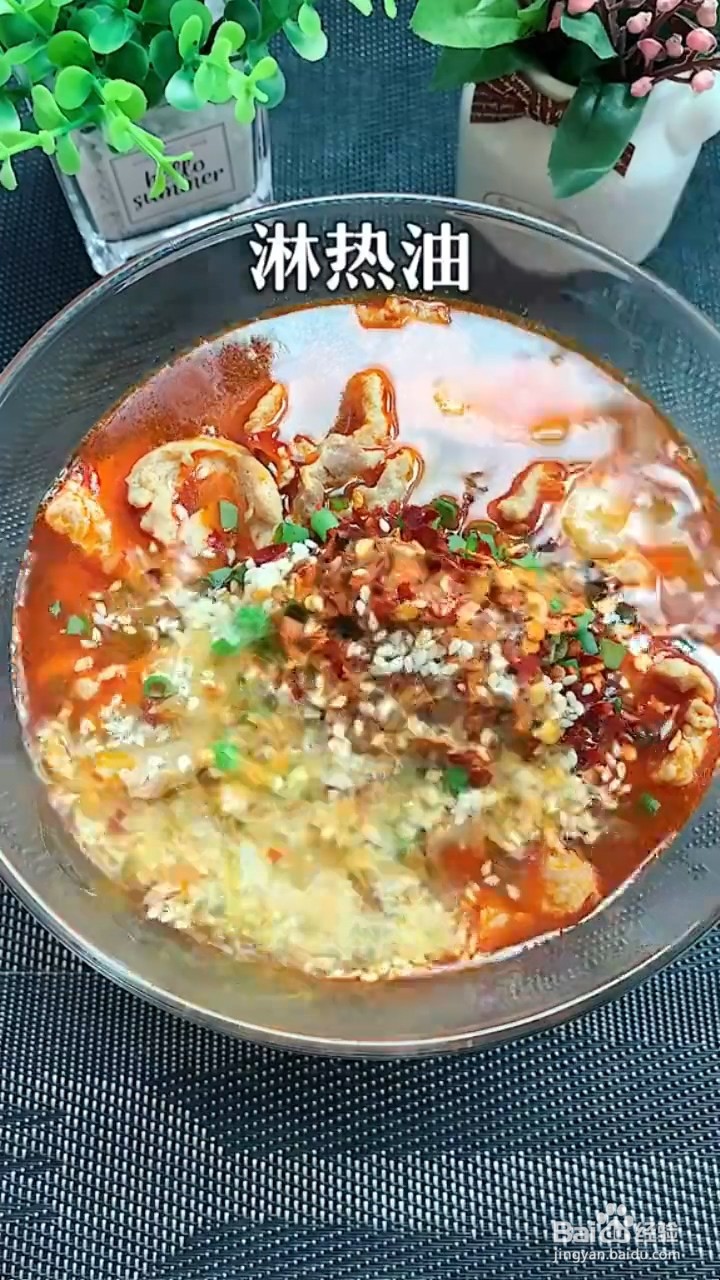 如何制作水煮里脊肉