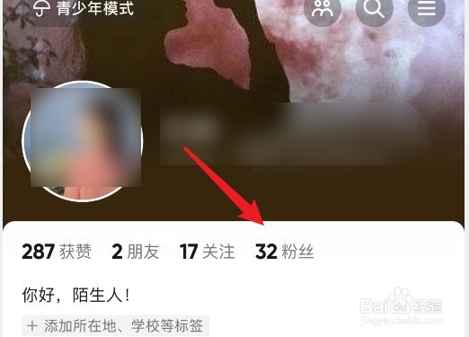 抖音极速版怎么私信别人