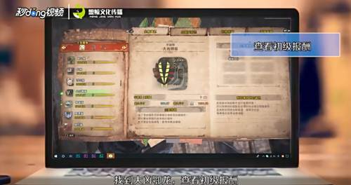 怎么获取怪物猎人世界中的麻痹袋 百度经验 怎么获取怪物猎人世界中的麻痹袋 百度经验