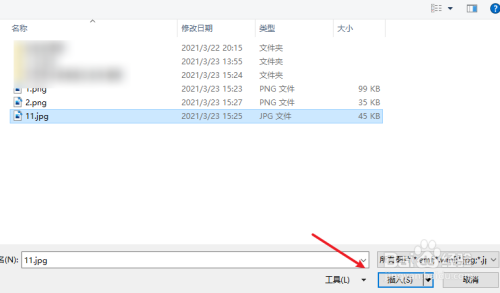 文本框和图片怎么组合在一起